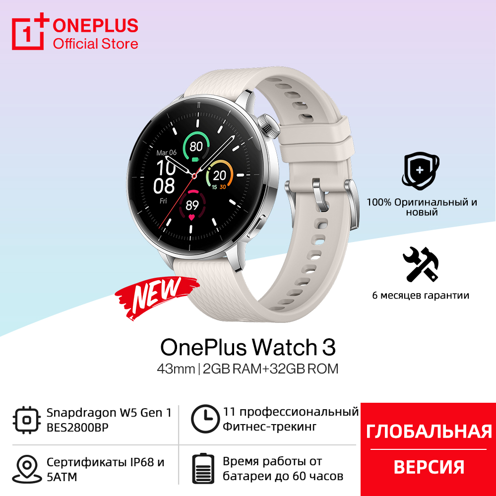 Smartwatch X - Versione globale OnePlus Watch 3 43