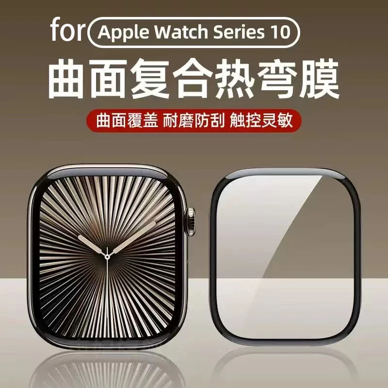 Apple Smartwatch Accessories - 5PCS Protezione Dello Schermo per Apple