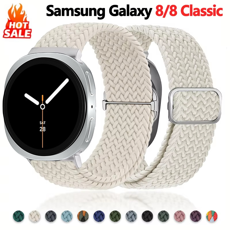 Samsung Smartwatch Ultra Accessories - Cinturini ad anello intrecciati per Samsung