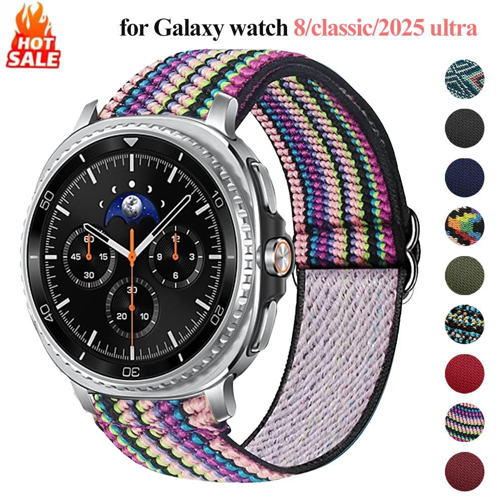 Samsung Smartwatch Ultra Accessories - Intrecciato per Galaxy watch 8/8 classic/2025